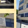 Πρότυπο-Γυμνάσιο-Ζωσιμαίας-Σχολής-Ιωαννίνων