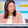 κεραμεως-νικη