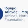 μαρτινου