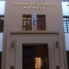 πανεπιστημιο αιγαιου