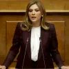 στελλα-μπιζιου