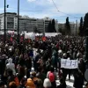 συνταγμα