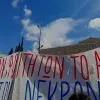 τεμπη-πορεια