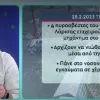 τεμπη