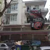 θεσσαλονικη