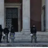 Εκκένωση του ΕΚΠΑ