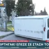 Ανατροπή φορτηγού
