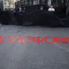 συγκεντρωση