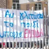καταληωη καρπενησι