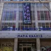 κατάληψη ολυμπία