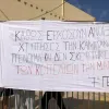 mantinada
