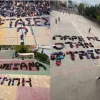 mathites_tempi