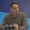Κυριάκος Μητσοτάκης