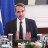 mitsotakis
