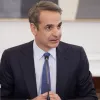 mitsotakis