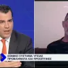 Καρκινοπαθής