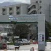 νοσοκομείο ρίου