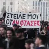 steileotanftaseis