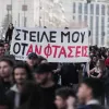 steileotanftaseis