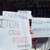 τεμπη1