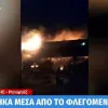 Βίντεο από το τρένο