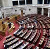 Βουλή