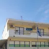αρτεμιδα