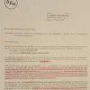 δεη