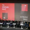 σινεμά