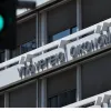 υπουργείο οικονομικών προσλήψεις