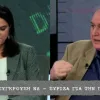 φιλης Κεραμεως