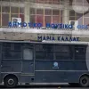 εκκένωση ολύμπια
