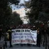 συγκέντρωση