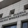 ΥΠΟΥΡΓΕΙΟ ΠΑΙΔΕΙΑΣ