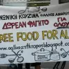άλλος άνθρωπος