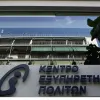 ΚΕΠ