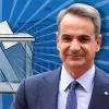 Κυριάκος Μητσοτάκης