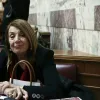 Τασία