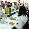 δημόσια διοίκηση