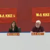 διακαναλική Μ-Λ ΚΚΕ