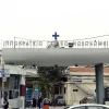 νοσοκομείο θεσσαλονίκης