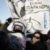 εκπαιδευτικοι
