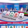 ηλιόπουλος