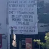 κατάληψη απθ