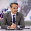 Κυριάκος Μητσοτάκης