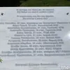 mnimeio_tempi_apth
