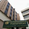 pamak panepistmiio makedonias