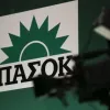 pasok synedrio