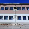 σεισμός