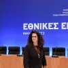 Καλλιόπη Σπανού